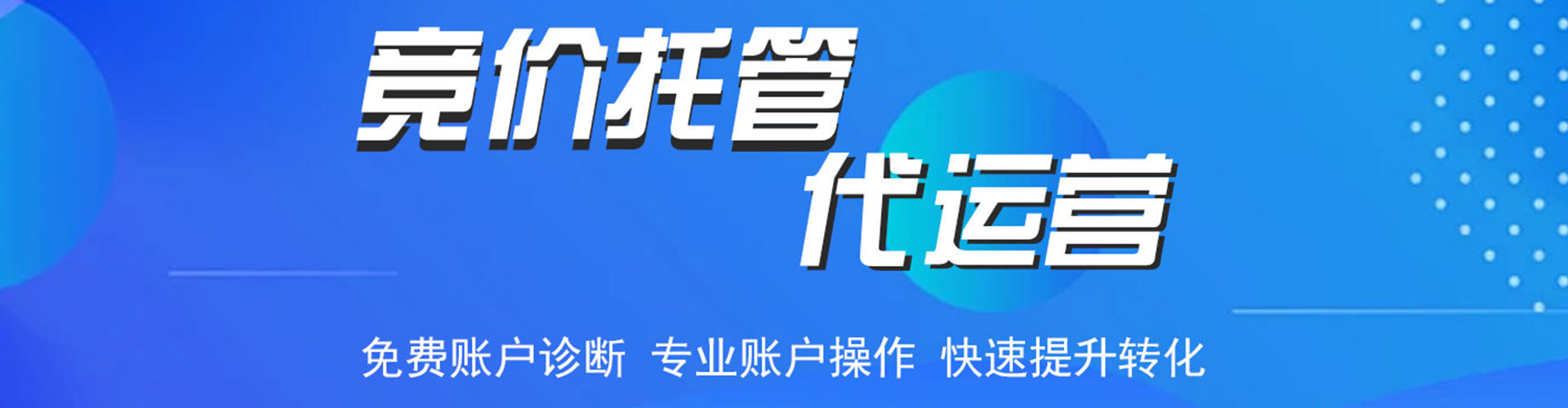 鄠邑百度推广排名