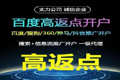 百度信息流广告推广：如何巧妙运用案例提升效果