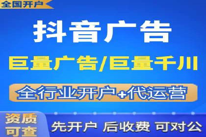 实战经验：竞价端口开户成功案例