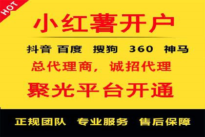 百度推广平台实战经验：从入门到精通