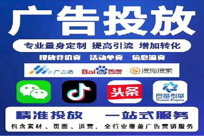 百度竞价成本优化，成功案例展示